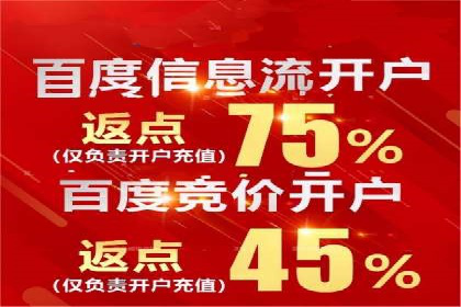 提升信息流广告转化率的方法与XX案例分析