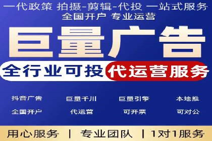 百度推广服务费案例：实现精准营销策略