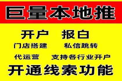 朋友圈信息流与品牌建设：成功企业的案例研究
